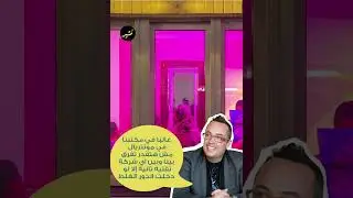 ازاي المواقع دي ببلاش؟ وليه هي ببلاش؟ 