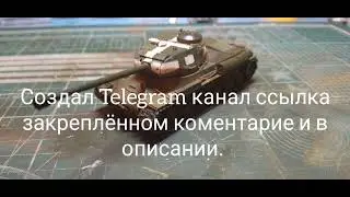 Пожалуйста, кому нравится этот канал, посмотрите это видео и сделайте что в нем написано.