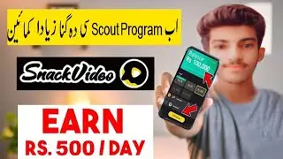 How to get snack video salary in 2022| How to get salary in snack video app| Snack video fix salary