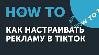 How to: set up ads on TikTok