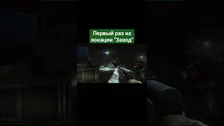 2-я часть #recomendation #meme #top #games #fun #рекомендации #escapefromtarkov #tarkov #мем #тарков