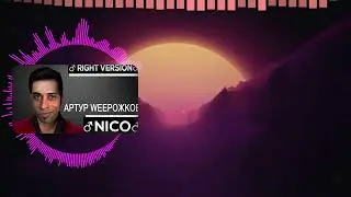 Артур Пирожков   Чика Gachi Remix