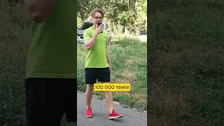 Дарю 100.000 подписчику
