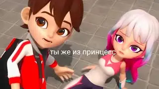 тобот детективы галактики клип про Тайлера и зору