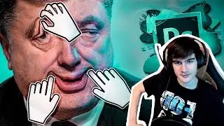 Братишкин смотрит: Редактор твоего лица