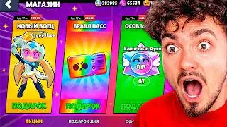 😱 I SECRETLY LOGGED INTO EDISON PEPPER'S ACCOUNT IN BRAWL STARS! (Did you get STARR NOVA?)