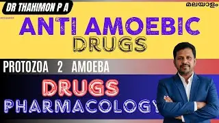 Anti Amoebic Drugs Malayalam Drugs for Amoebiasis Pharmacology Malayalam Diloxanide furoate