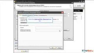 Ενεργοποίηση του SMTP στο Microsoft Outlook