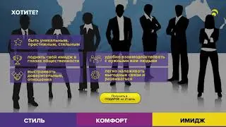 ИНТЕРАКТИВНЫЕ ВИЗИТКИ 21 века
