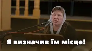Свідчення Оксани про те, як піклується про сиріт Господь.