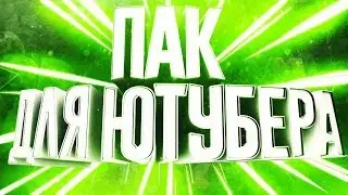 Пак по Контра сити!!! Уникальный рендер!!!