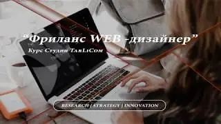 Как правильно купить хостинг и домен на timeweb. (Урок 1)