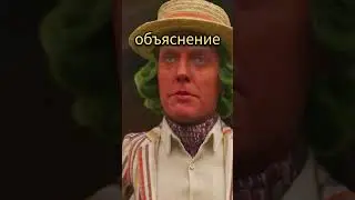 Вилли Вонка, Финальная сцена  #фильмы #сериалы #сериалы #нарезки #нарезки
