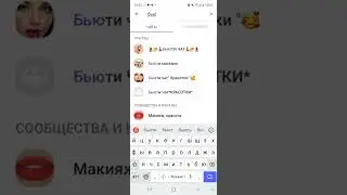 где взять ссылку на чат в вайбер