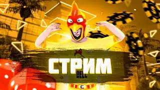ЛИБО ЛЯРД ЛИБО 0!