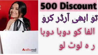 Alfa Promo Code | Alfa New Promo Code 2020 | Alfa Voucher Code