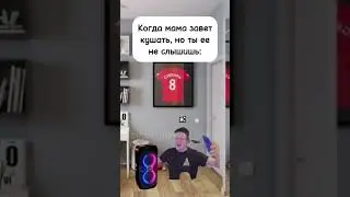 Ну жиза ведь😂 