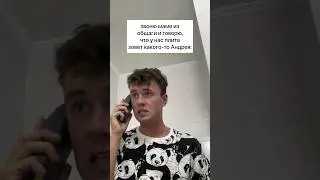 ПРО ОБЩЕЖИТИЕ 