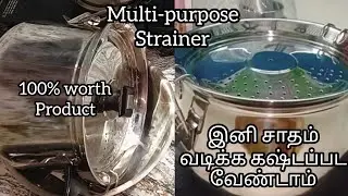 உதிரி உதிரியாக வடிச்ச சாதம் பிடிக்கும் ஆனால் சாதம் வடிக்க தெரியாதே /. குழம்பு, பொரியல்,இட்லி  
