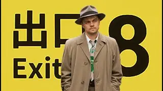 The Exit 8 Gameplay Walkthrough