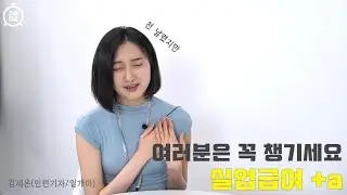 실업급여 받으면서 'oo'도 받을 수 있다고요?
