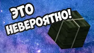 Как сделать блок сушеной ламинарии в майнкрафт ?