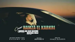 Hamza Elkarkri - Cover ( L'amour Baki Hakemni & Maderna Walo )|