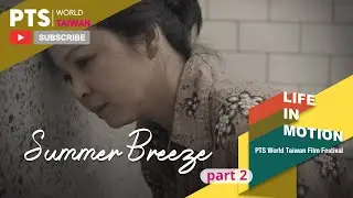 Summer Breeze | 2/6 | Taiwanese Drama | Starring YANG Kuei-mei | 夏風 | 