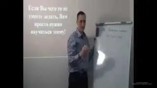 Как продавать через интернет.  Схема.