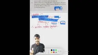Surface Areas and Volumes. Bengali Medium, class 9 maths,