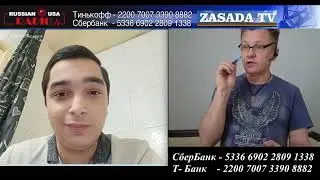 Зеленский как Пианист и Переговоры