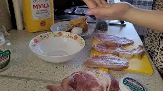 свиные отбивные  / Рецепт приготовления/ ужин для всей семьи/