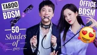 Korean Fifty Shades of Grey | Oops! Jun caught in office BDSM🤪 | Love and Leashes