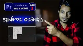 Customize Editing Workspace  | Premiere Pro Bangla Tutorial 2024