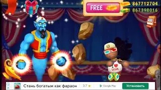 Кик зе бади