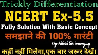 #ncert_solution_Ex_5.5_By_Nilesh_Sir_imamganj//Question No-16,17,18 //Trickly Shortcut Method//#nsir