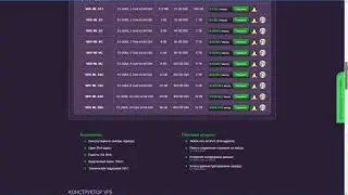 KingServers – аренда выделенных серверов, виртуальный хостинг и многое другое.
