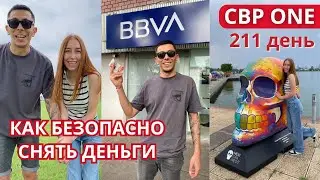 Как снять деньги без карты | Ждем дату CBP-One | В Америку через Мексику 2024 | США | PandaTransfer