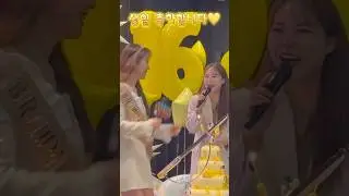 오유진 생일 미스김 축하송 #오유진 #미스김