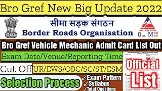Bro Gref Vehicle Mechanic Admit Card List Out | Cut Off | Exam Date | Reporting Time | Document