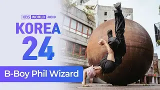 브레이킹 금메달리스트 필 위자드 Gold medalist Phil Wizard | Korea24