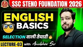 SSC Steno 2026 | English Basics Class-03 by Anubhav Sir | 