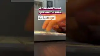 Картографирование литературы для литобзора или literature mapping 💥 
