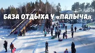 Турбаза у палыча новый год 2022 Иркутская область