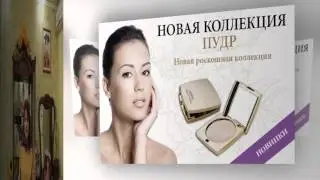 Встречаем НОВИНКИ!