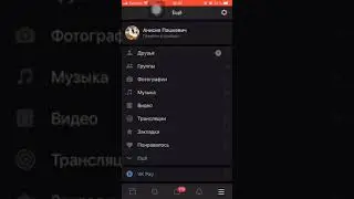 КАК НАКРУТИТЬ СООБЩЕНИЯ В ВК?!?!
