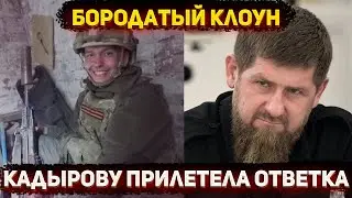 Бородатый клоун – боец «Русича» наехал на Кадырова. Запасаемся попкорном