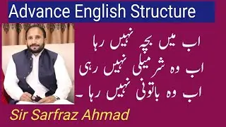 Advance spoken English Structure| Daily use sentences in spoken English|@englishwithsarfraz3105