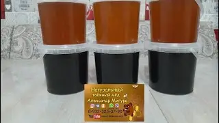 готовимся качать мёд .#honey #мёд #beekeeping