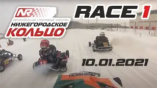 Зимний картинг 2021 \ Заезд Бровкин Кирилл \ Nring 10.01.2021 \ Race 1